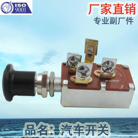 Factory direct sales of car light blocking switch Push-Pull button, push-pull single light, white 4 pins Factory direct sales of car light blocking switch Push-Pull button, push-pull single light, white 4 pins